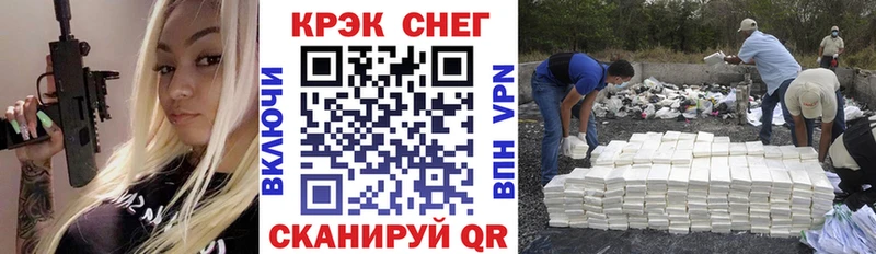 Наркошоп Яблоновский МАРИХУАНА  Меф мяу мяу  A PVP  ГАШИШ  Cocaine 