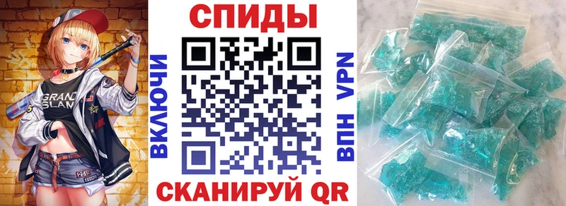 АМФ Розовый  Яблоновский 