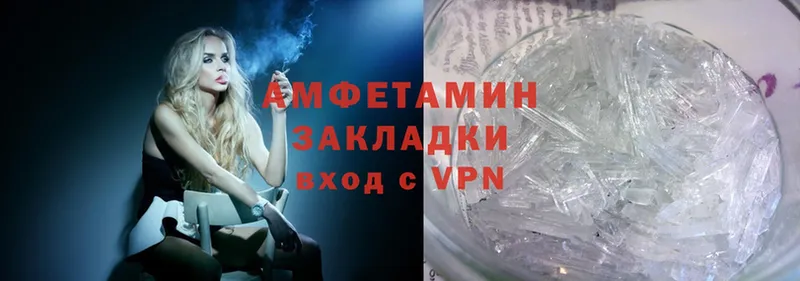 АМФЕТАМИН 97%  Яблоновский 