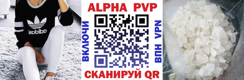 A PVP СК КРИС  купить наркотики сайты  Яблоновский 