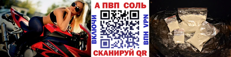 Alfa_PVP мука Яблоновский
