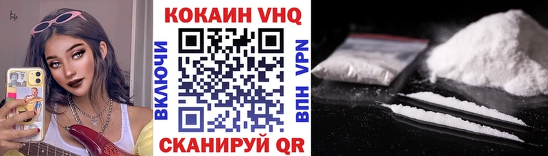 мориарти какой сайт  Яблоновский  COCAIN 99%  закладки 