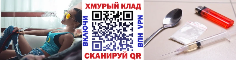 закладка Яблоновский ГЕРОИН афганец