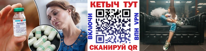 Кетамин ketamine  Яблоновский 