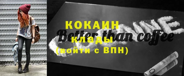 винт Магадан