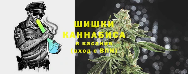 альфа пвп Магас