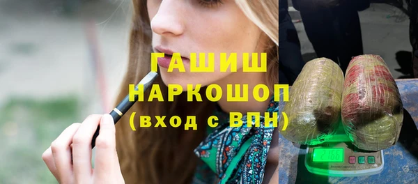 герыч Мегион