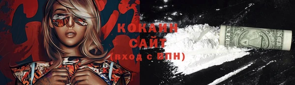 альфа пвп Магас