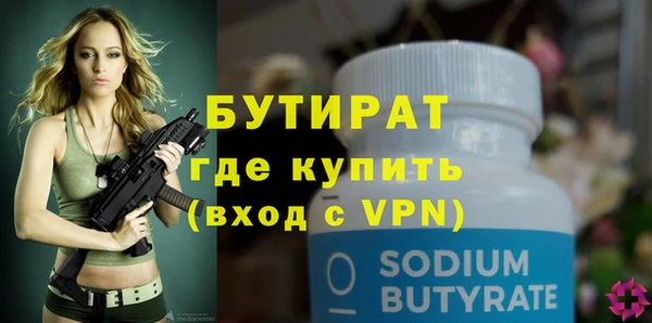 прущие грибы Медвежьегорск