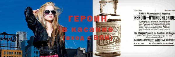 герыч Мегион
