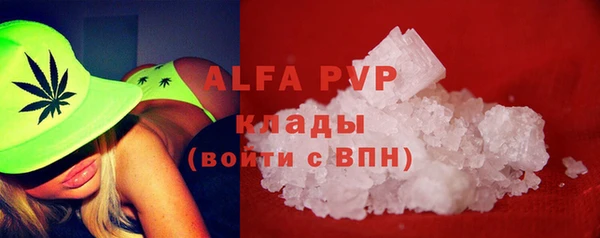 винт Магадан
