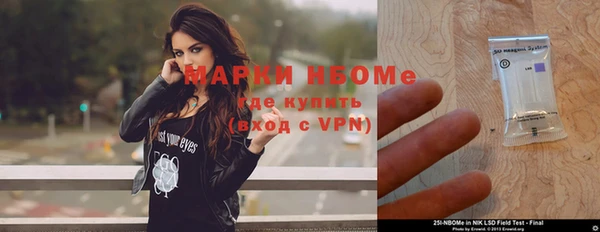 альфа пвп Магас