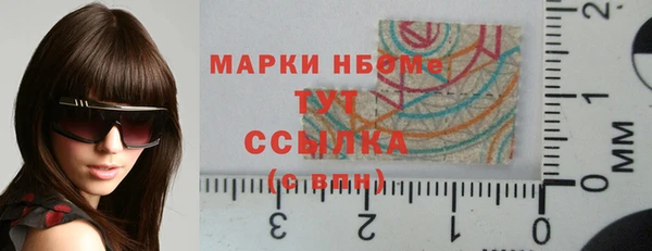 альфа пвп Магас