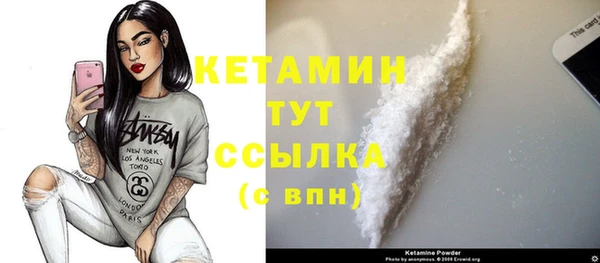 винт Магадан