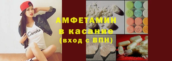 винт Магадан