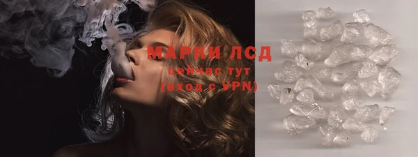 герыч Мегион