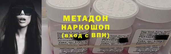 синтетический гашиш Медногорск