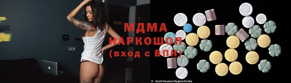 альфа пвп Магас