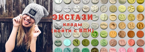 синтетический гашиш Медногорск