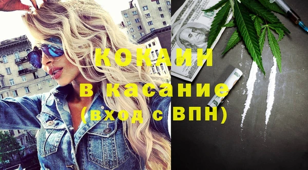 винт Магадан