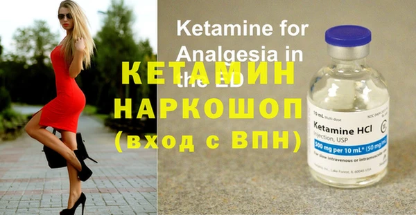 винт Магадан