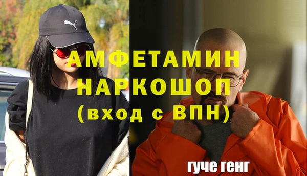 таблы Майский