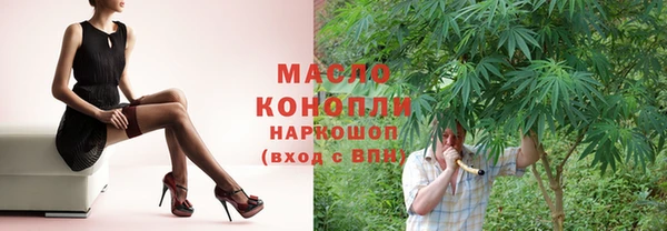 синтетический гашиш Медногорск