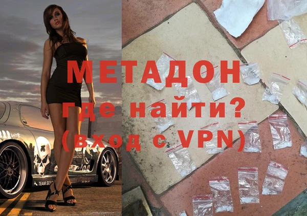 синтетический гашиш Медногорск