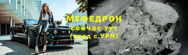 синтетический гашиш Медногорск