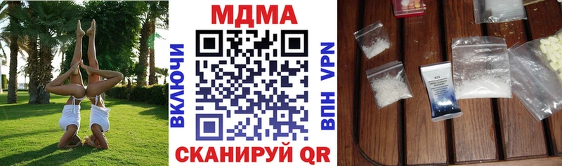 МДМА молли  Яблоновский 