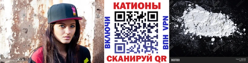 МЯУ-МЯУ mephedrone  Яблоновский 