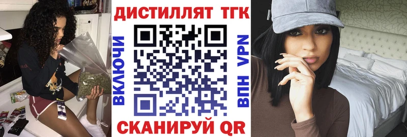 продажа наркотиков  Яблоновский  ТГК жижа 