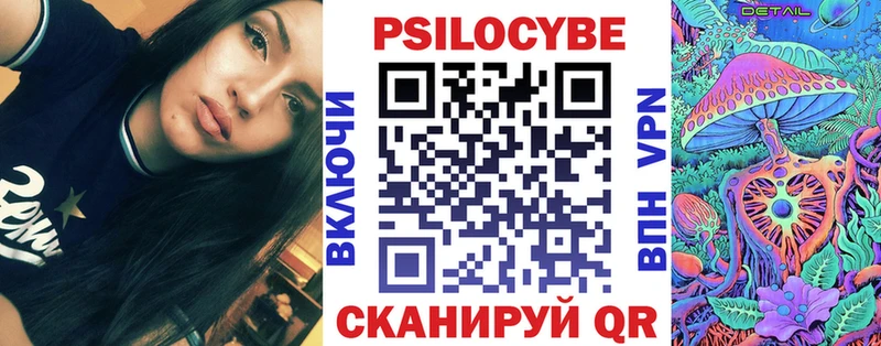 MEGA ONION  магазин  наркотиков  Яблоновский  Псилоцибиновые грибы Magic Shrooms 