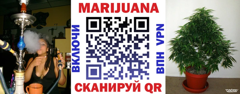 OMG ссылка  закладки  Яблоновский  Шишки марихуана марихуана 